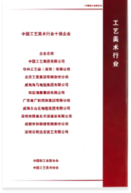 庄闲和游戏·(中国)集团-官网