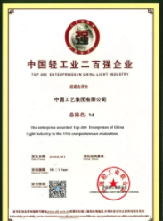 庄闲和游戏·(中国)集团-官网